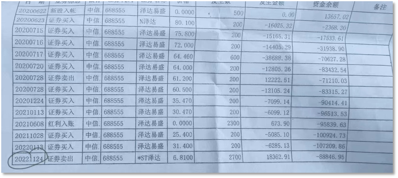 W020240517543341615659 大奖国际18dj18(中国游)官方网站