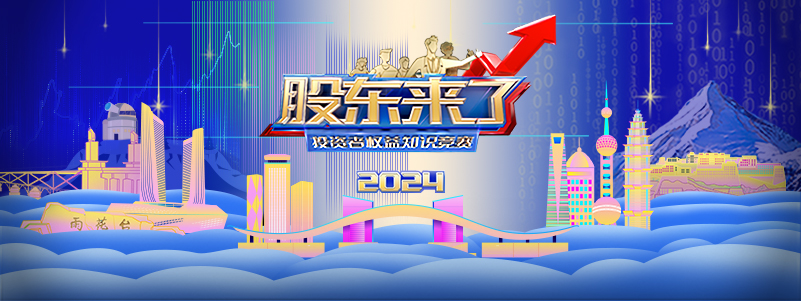 W020240506509387458740 大奖国际18dj18(中国游)官方网站