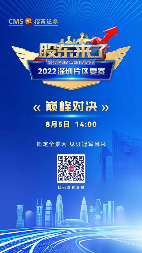 W020220804543005496682 大奖国际18dj18(中国游)官方网站