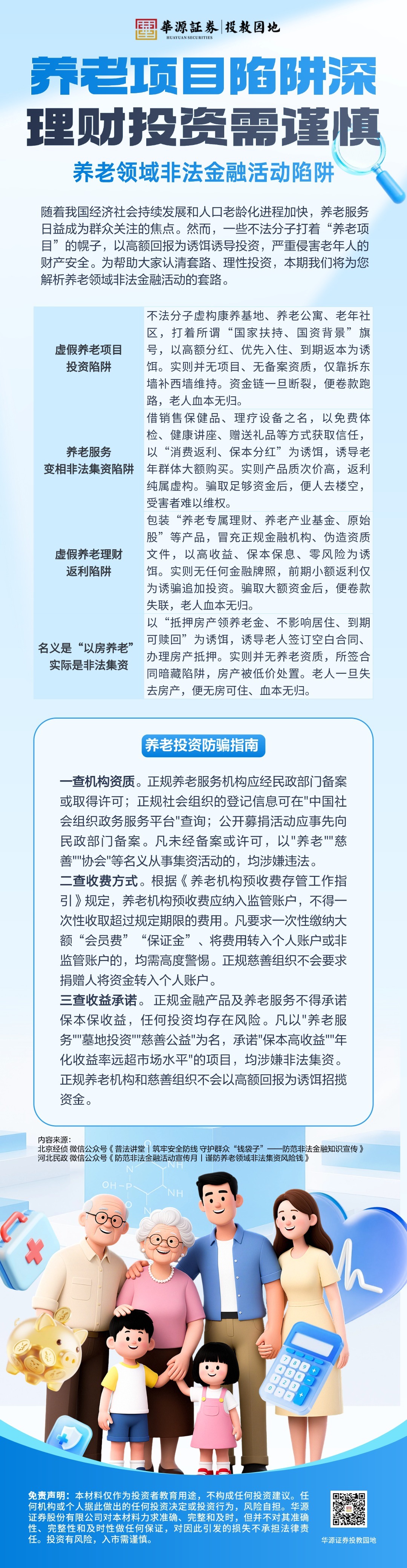 大奖国际18dj18(中国游)官方网站