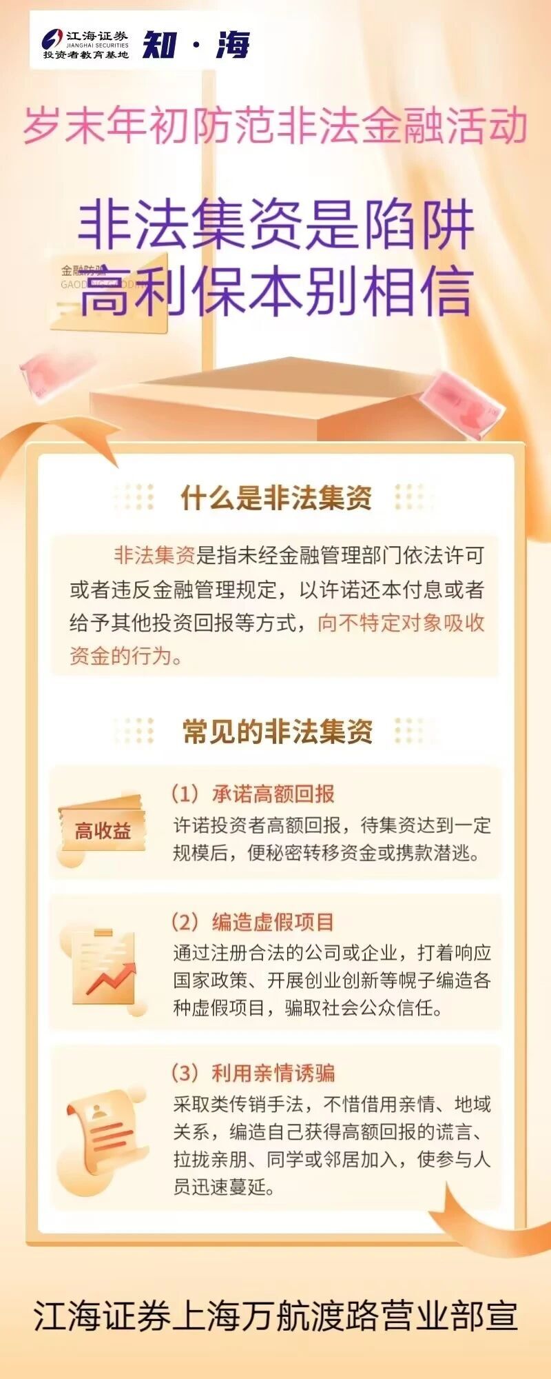 大奖国际18dj18(中国游)官方网站