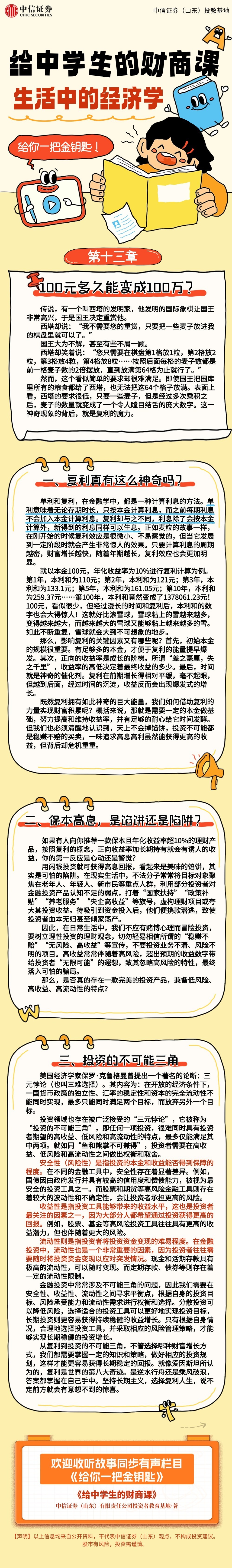 大奖国际18dj18(中国游)官方网站