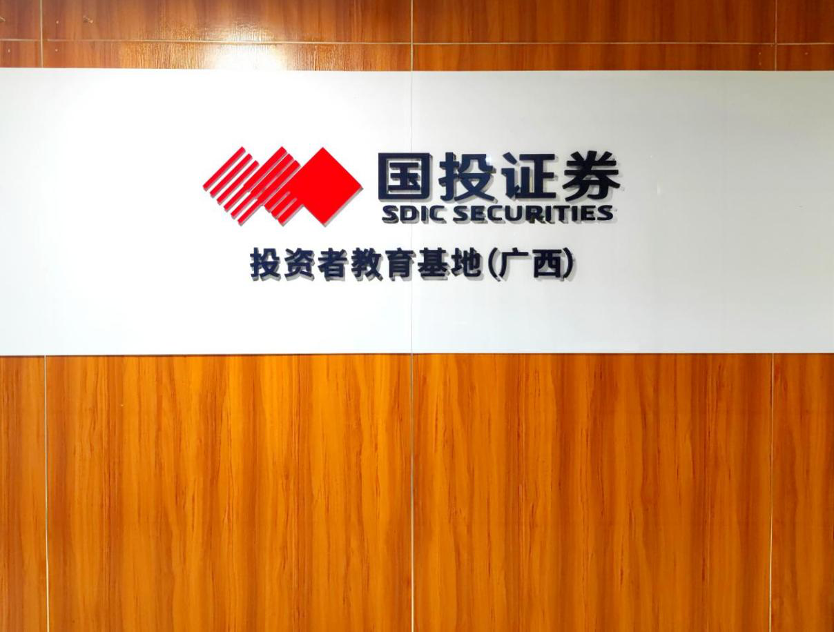 W020250228775749781391 大奖国际18dj18(中国游)官方网站