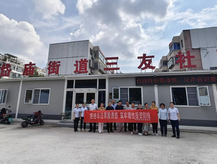 图片38_20260819151539A031.png 大奖国际18dj18(中国游)官方网站