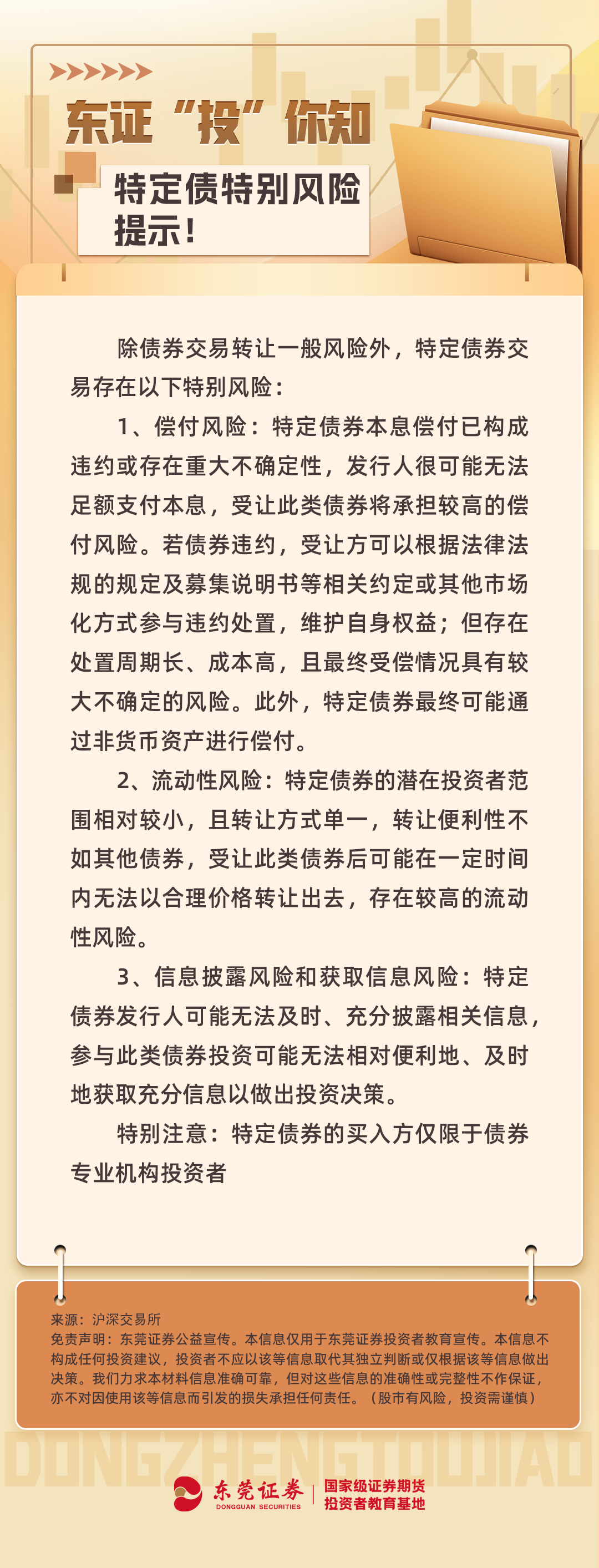 大奖国际18dj18(中国游)官方网站