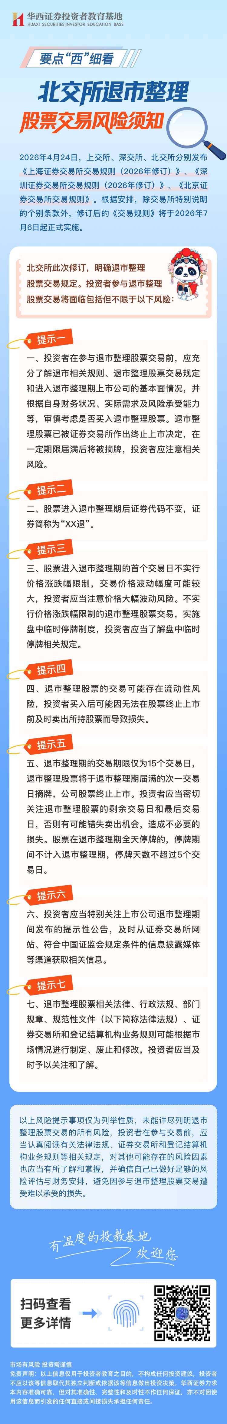大奖国际18dj18(中国游)官方网站
