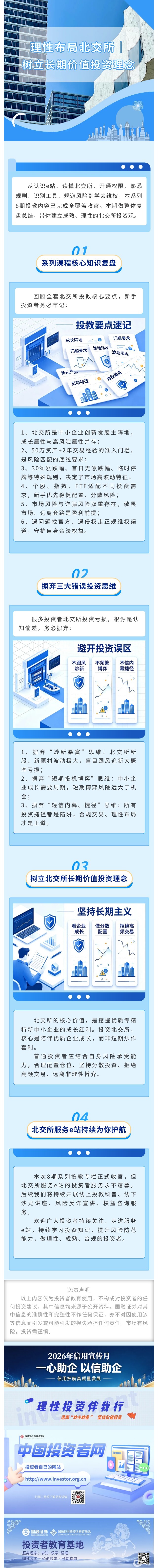 大奖国际18dj18(中国游)官方网站