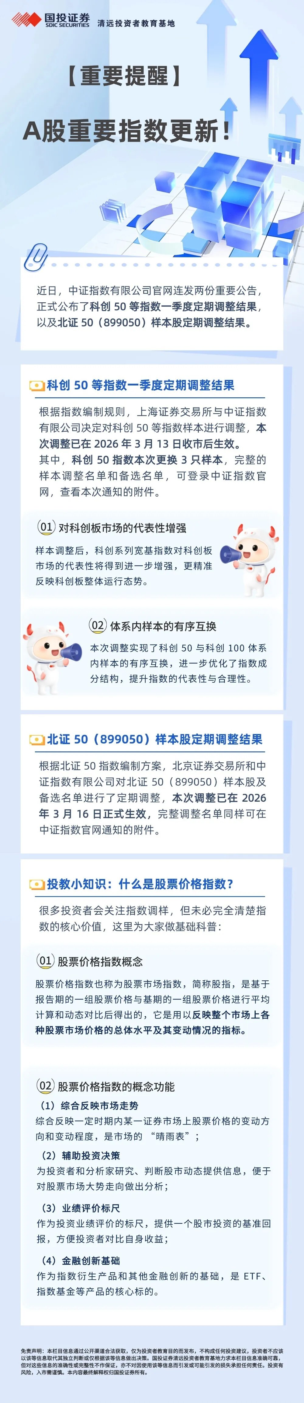 大奖国际18dj18(中国游)官方网站
