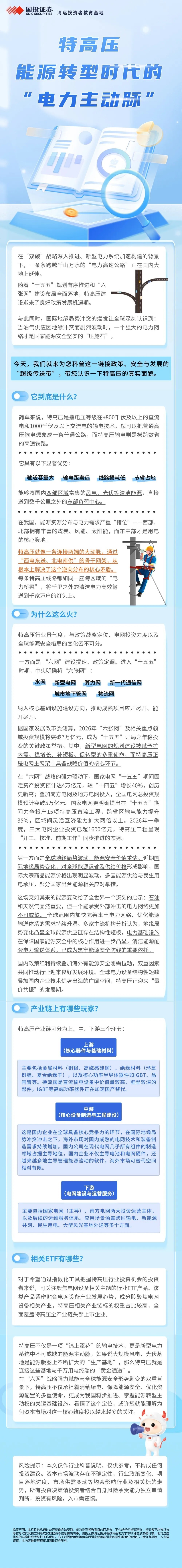 大奖国际18dj18(中国游)官方网站