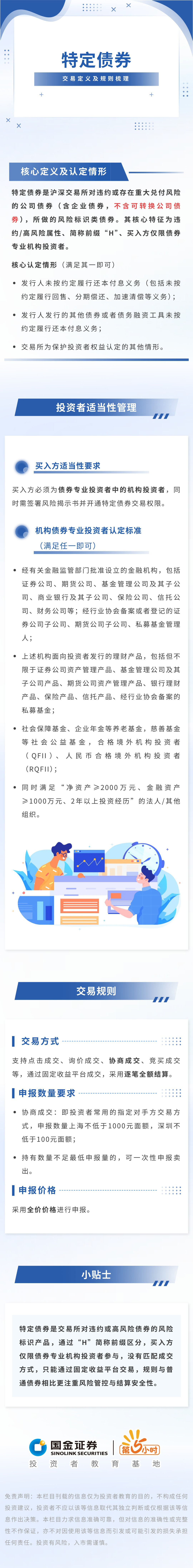 大奖国际18dj18(中国游)官方网站