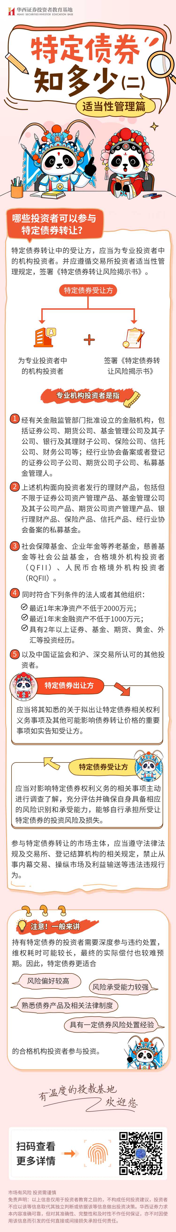 大奖国际18dj18(中国游)官方网站