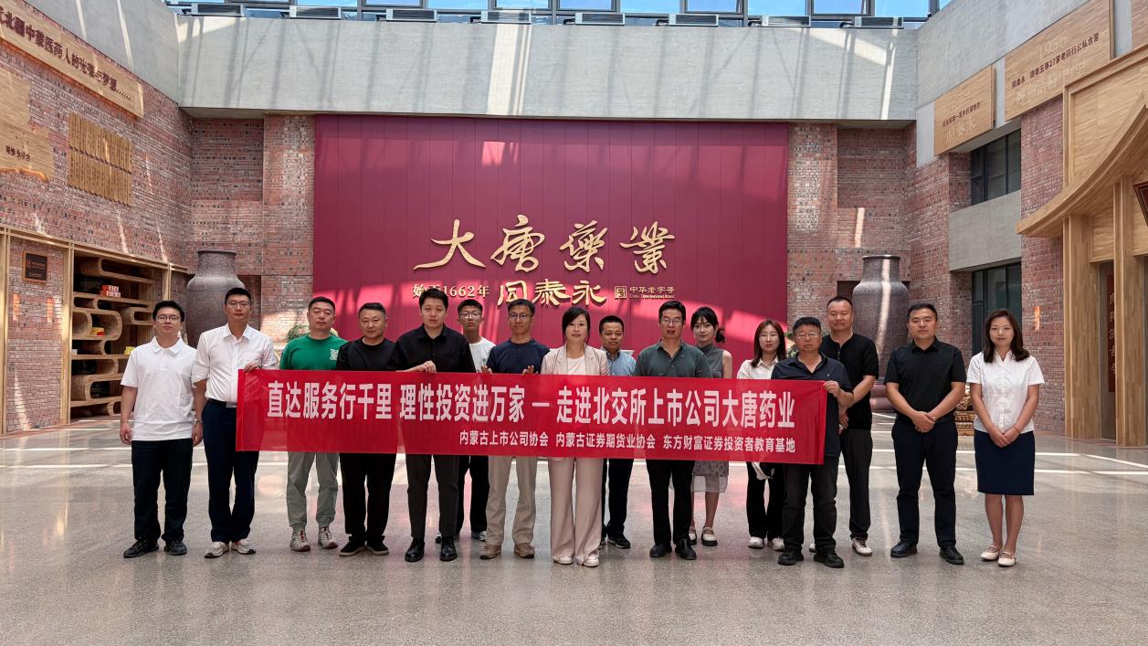 W020260825372098543875_ORIGIN 大奖国际18dj18(中国游)官方网站